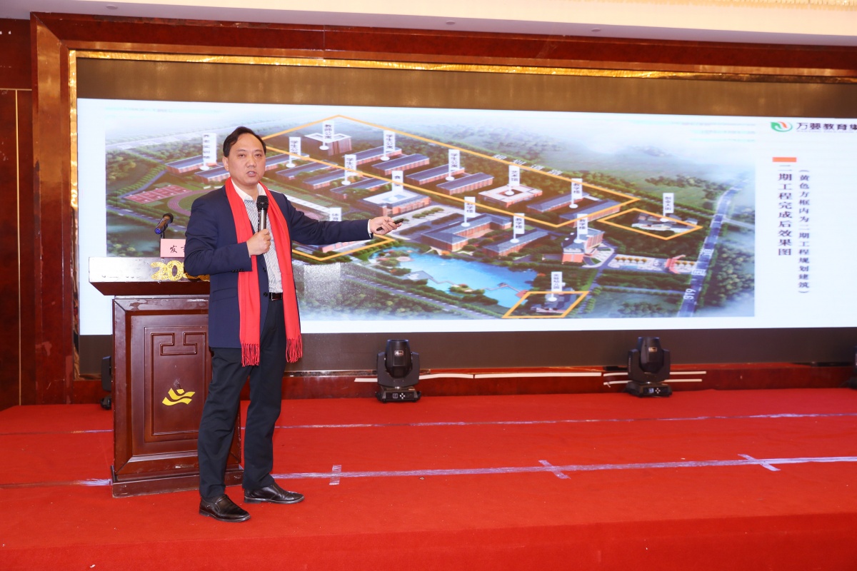  湖南醫藥職業中等專業學校舉行“乘夢飛翔，共創輝煌”2019年工作總結表彰暨2020年工作展望大會 