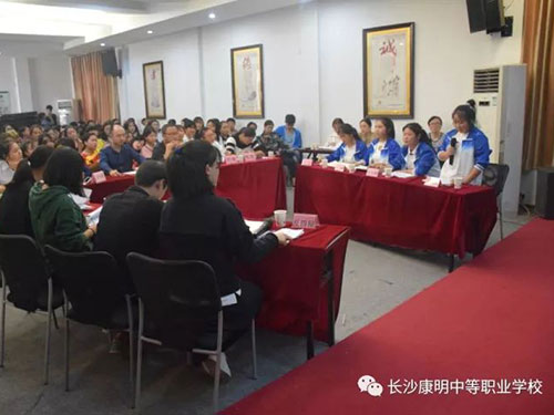  長沙康明中等職業(yè)學(xué)?！翱得髡f”辯論賽活動 