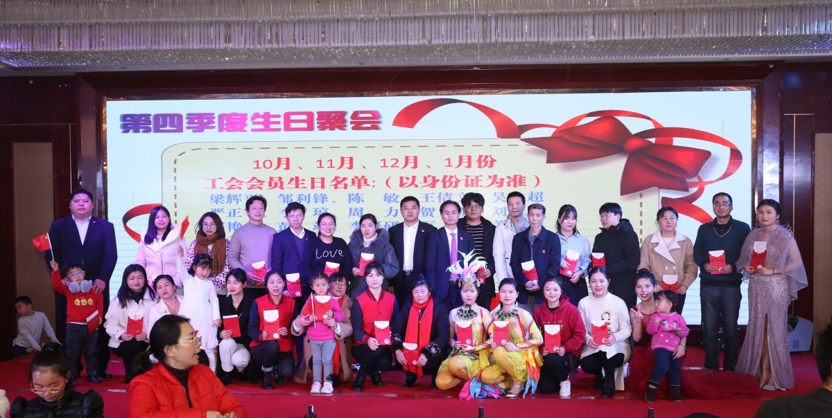  湖南醫藥職業中等專業學校舉行2020年教職工“砥礪奮進新征程，同心協力攀高峰”新春聯誼會 