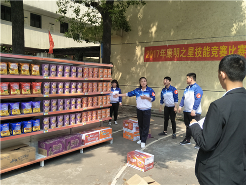  長沙康明中等職業學校2019年招生簡章 