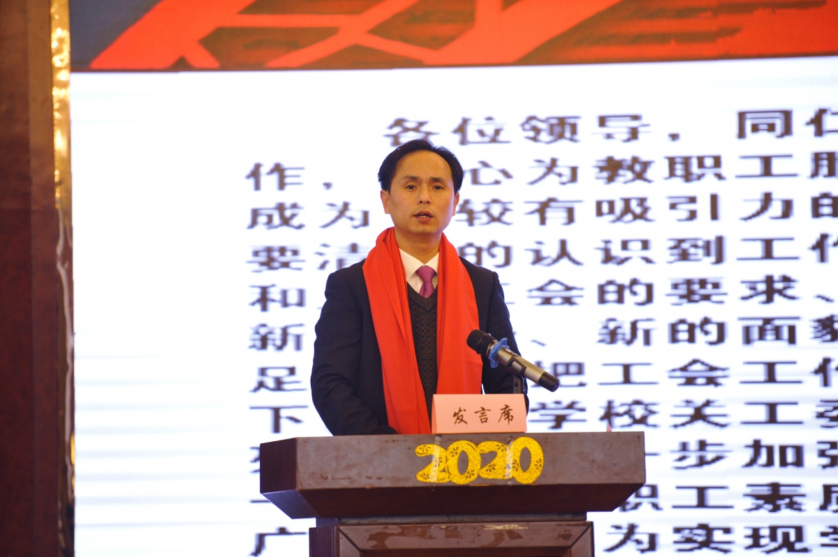  湖南醫藥職業中等專業學校舉行“乘夢飛翔，共創輝煌”2019年工作總結表彰暨2020年工作展望大會 