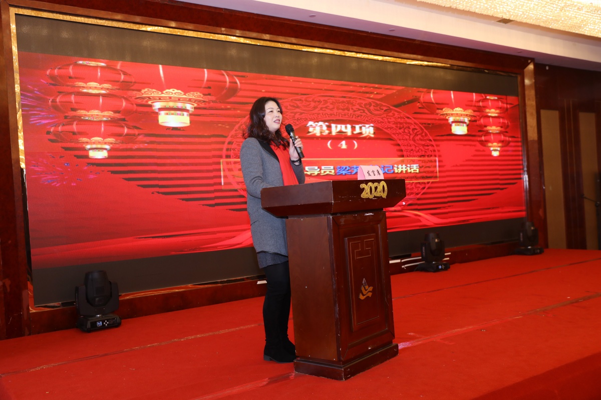 湖南醫藥職業中等專業學校舉行“乘夢飛翔，共創輝煌”2019年工作總結表彰暨2020年工作展望大會 