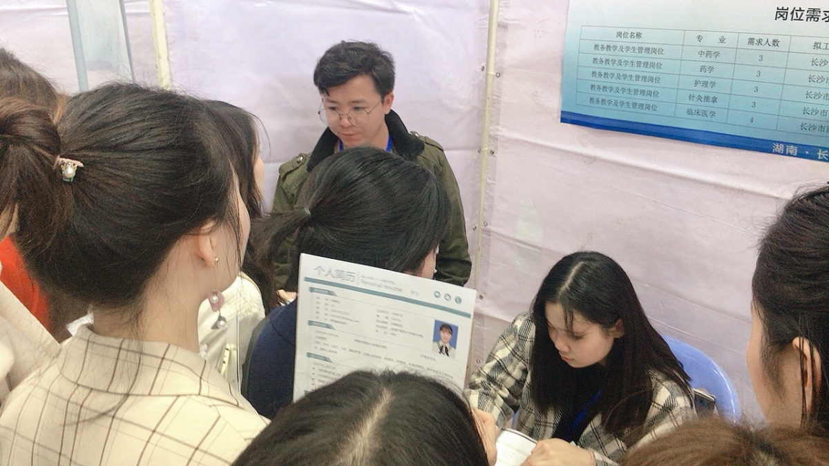  湖南醫藥職業中等專業學校參加湖南省醫藥衛生類2020屆高校畢業生供需見面會 