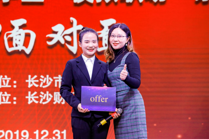  只爭朝夕，不負韶華——2019年末，湖南醫藥職專再創佳績 