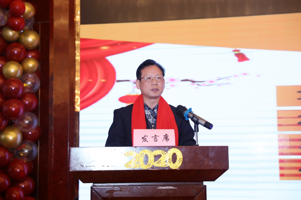  湖南醫藥職業中等專業學校舉行“乘夢飛翔，共創輝煌”2019年工作總結表彰暨2020年工作展望大會 