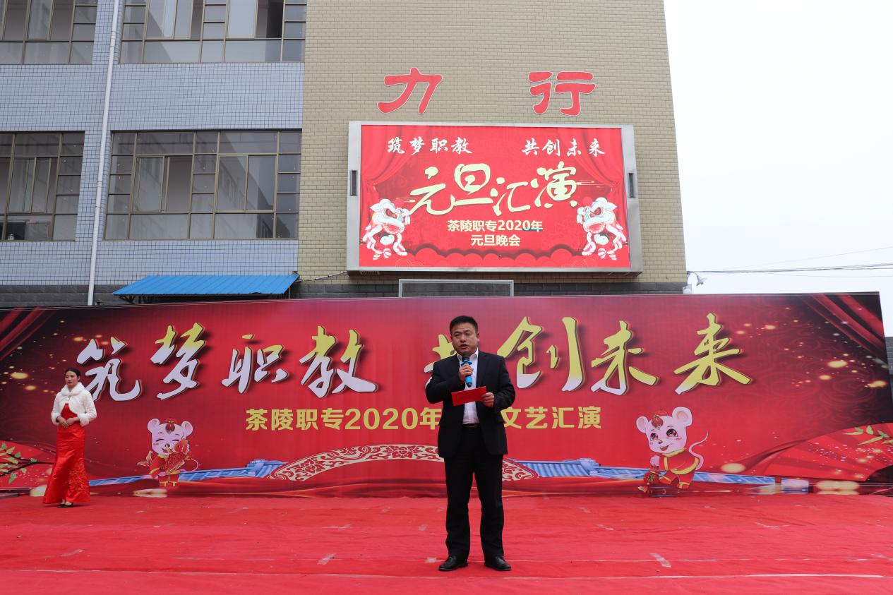  湖南省茶陵縣職業中等專業學校官網 