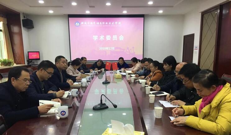  醴陵市陶瓷煙花職業技術學校 