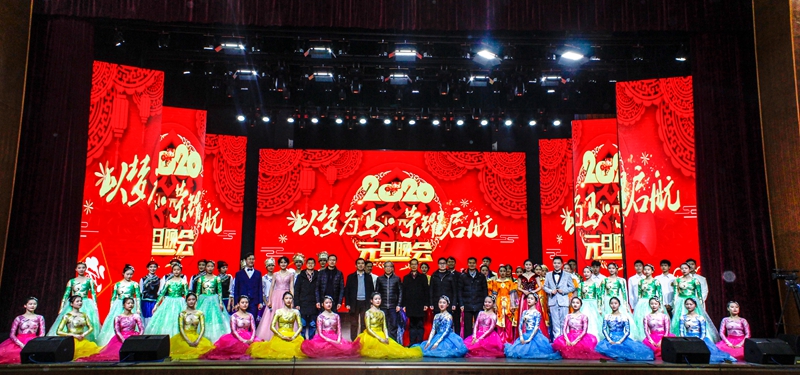  以夢為馬 榮耀起航——長沙幼兒師范學校2020年迎新晚會 