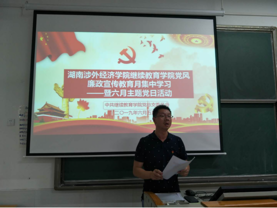  涉外繼續教育學院及獵鷹技工學校召開教職工大會部署“創建”工作 
