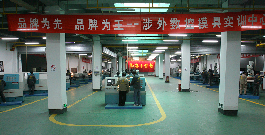 迪育橋職校網