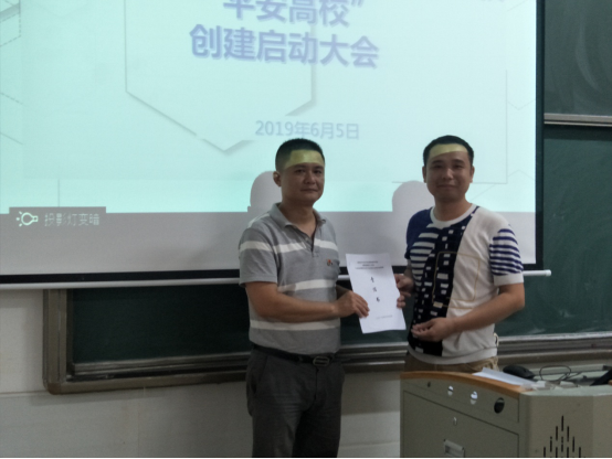  涉外繼續教育學院及獵鷹技工學校召開教職工大會部署“創建”工作 