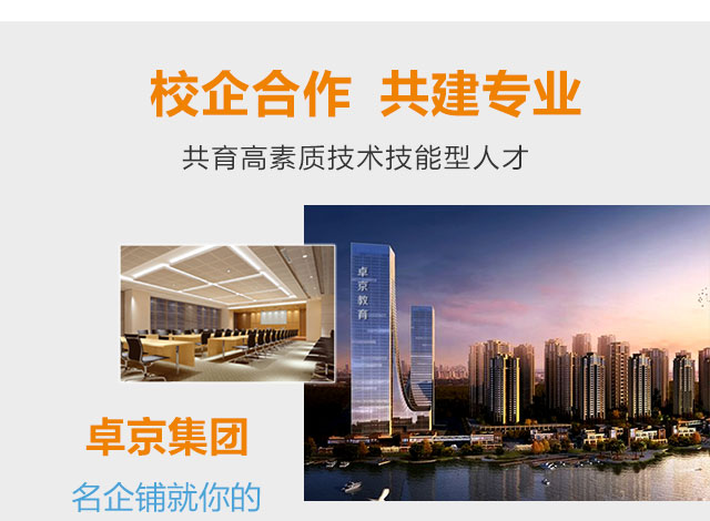  湖南華中工業技工學校2019年招生簡章 