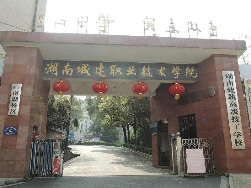 迪育橋職校網