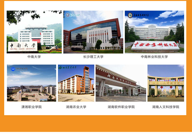  湖南華中工業技工學校2019年招生簡章 