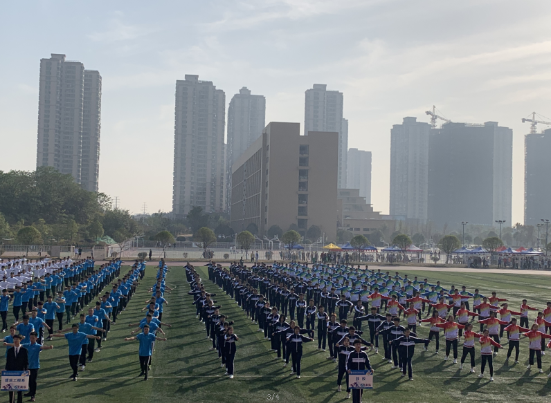  湖南建筑高級(jí)技工學(xué)校運(yùn)動(dòng)健兒參加學(xué)院第34屆運(yùn)動(dòng)會(huì) 
