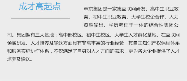  湖南華中工業技工學校2019年招生簡章 