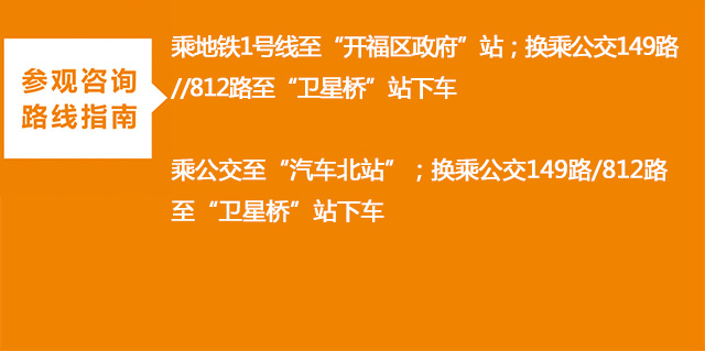  湖南華中工業技工學校2019年招生簡章 
