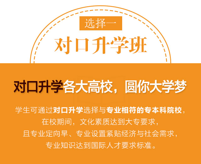  湖南華中工業技工學校2019年招生簡章 
