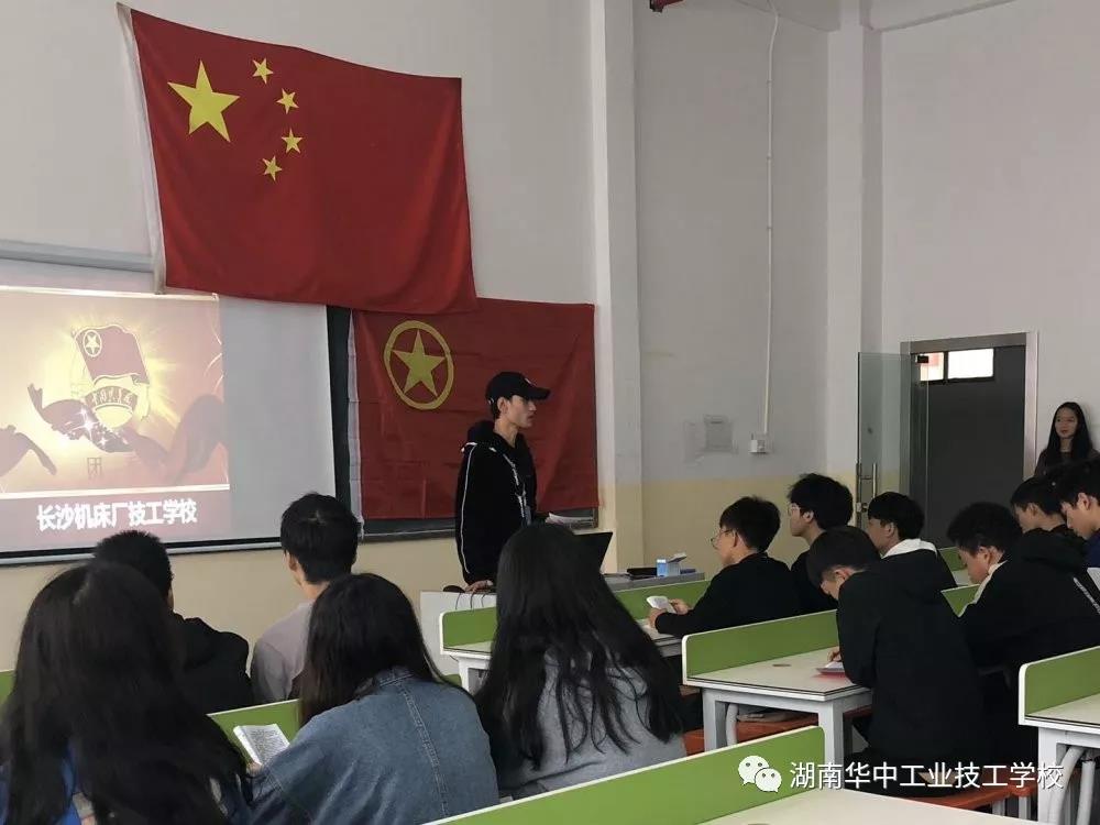  湖南華中工業技工學校舉行新團員宣誓儀式 