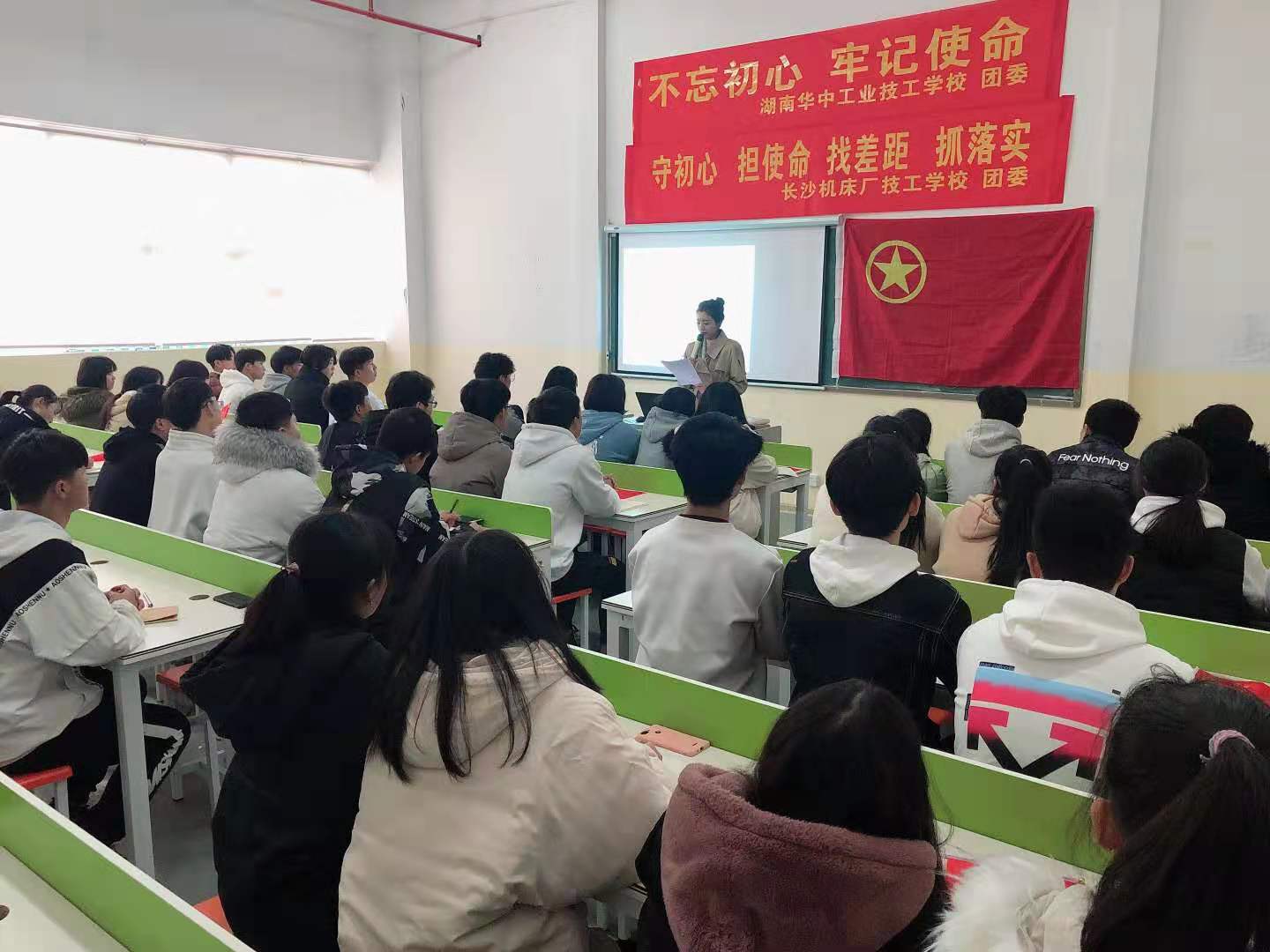  開福區(qū)團委、長沙市青年巡講團走進湖南華中工業(yè)技工學校 