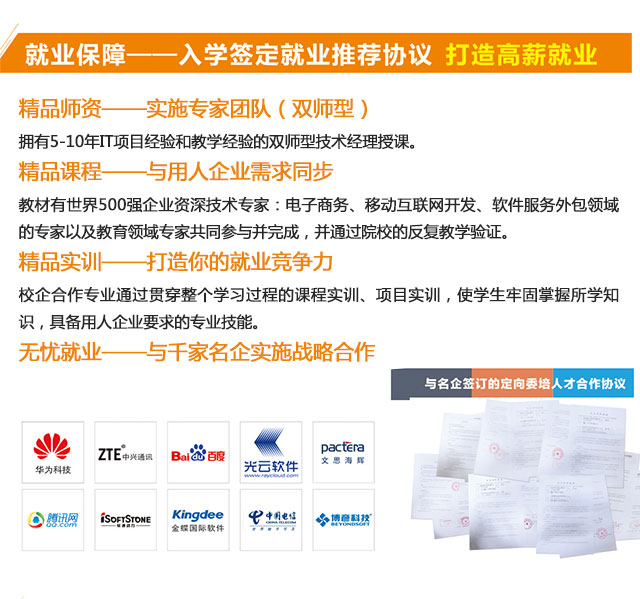  湖南華中工業技工學校2019年招生簡章 