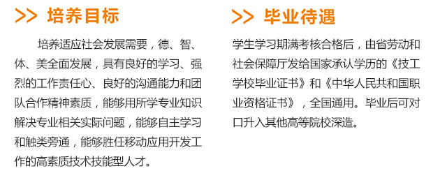  湖南華中工業技工學校2019年招生簡章 