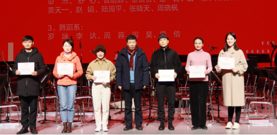 湖南藝術職業學院