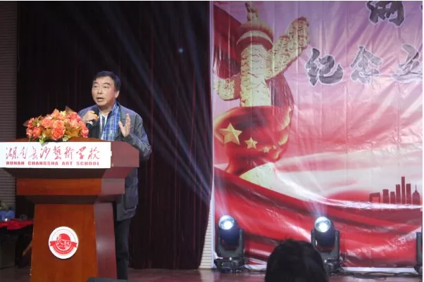 湖南長沙藝術學校