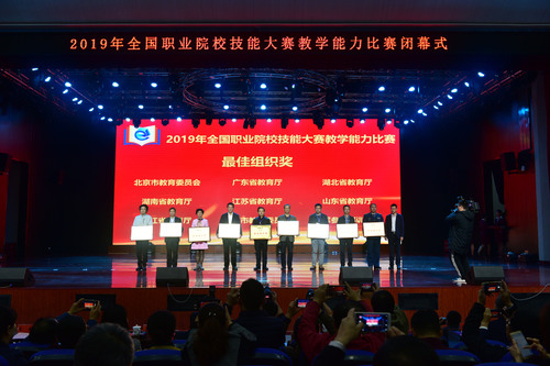 最佳組織獎(jiǎng)