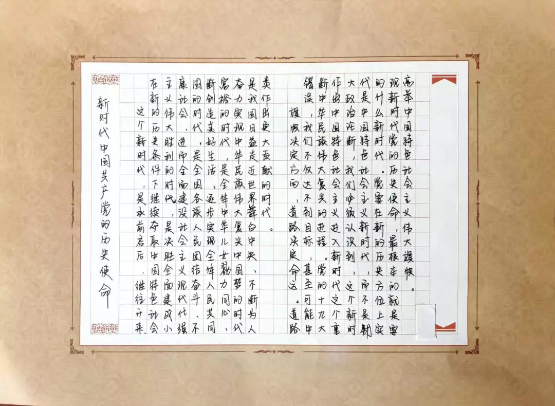 湖南省中南藝術學校