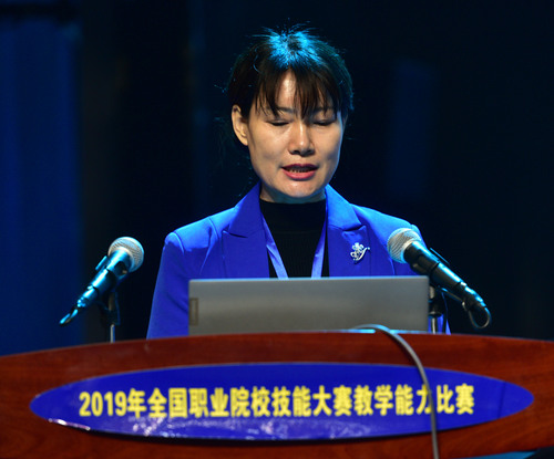 姜麗萍