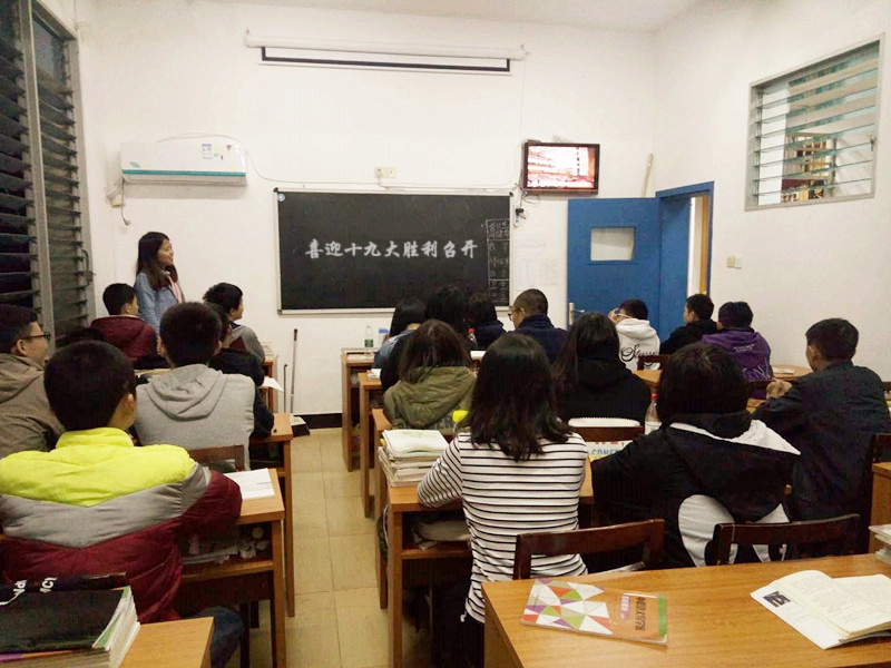 湖南曙光電子信息職業技術學校學生們晚息觀看十九大開幕