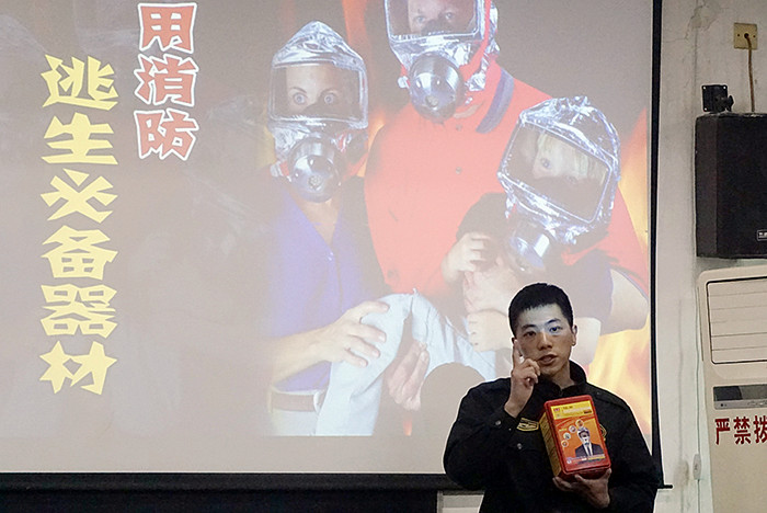 湖南曙光電子信息職業技術學校消防知識學習