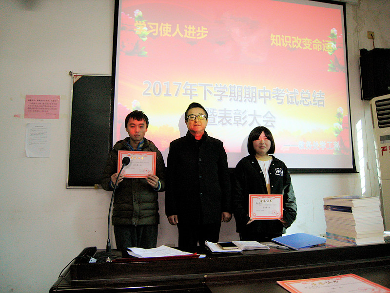 曙光信息學校期中總結學生與領導合影