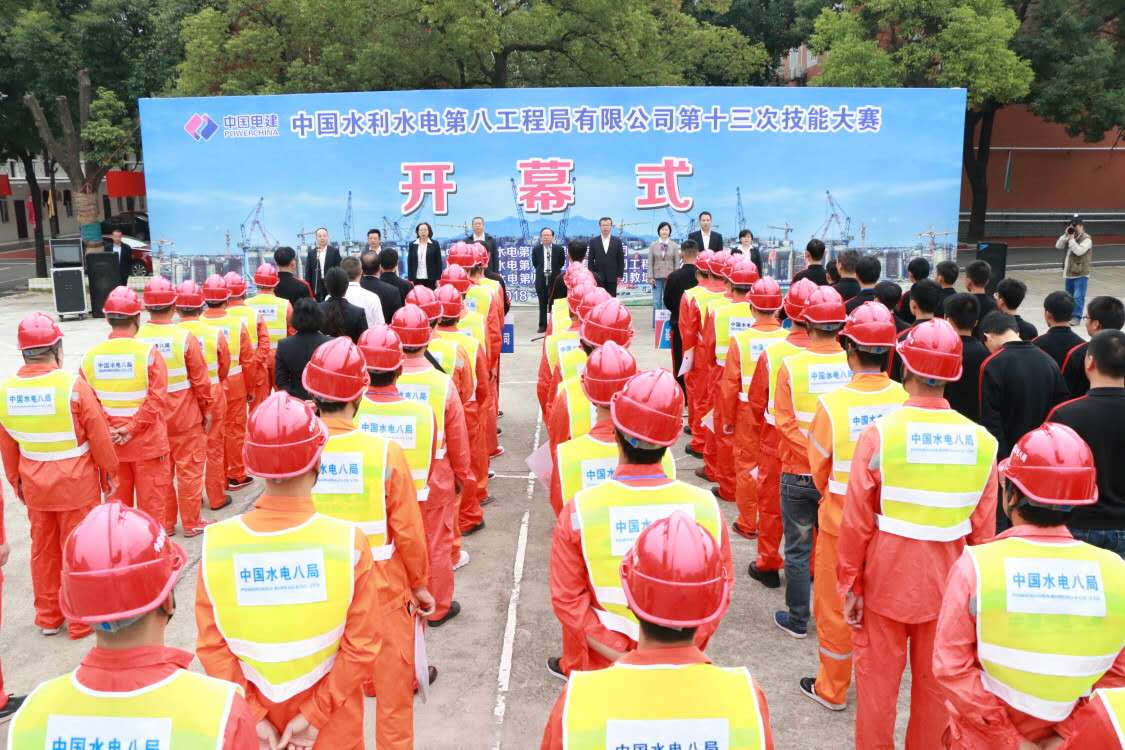 
中國水利水電第八工程局有限公司高級技工學校操場