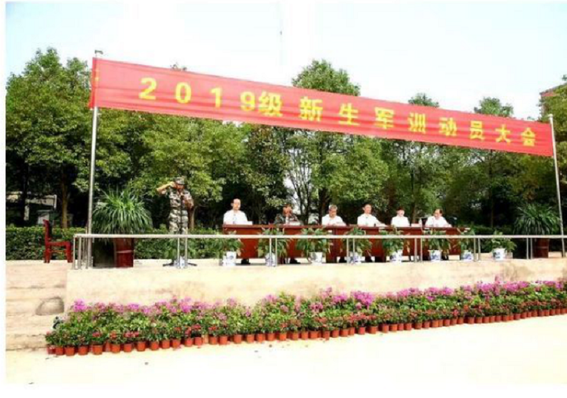  湖南中德交通技工學(xué)校 