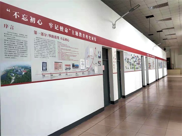  湘潭技師學院 