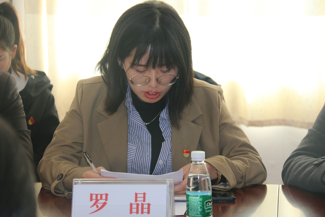  長沙科技工程學校黨支部組織召開“履職責、擔使命，真抓實干促發展”第三次專題學習研討會 