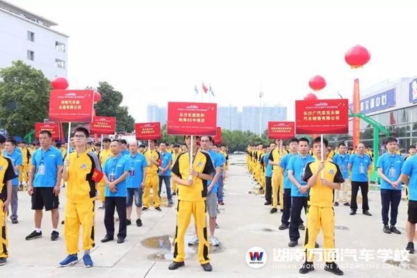  盤(pán)點(diǎn)湖南萬(wàn)通汽車(chē)技工學(xué)校2019年度十大事件 