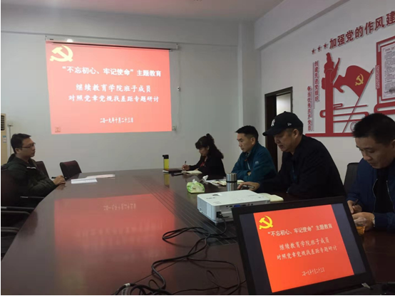  邵陽市衛生學校 