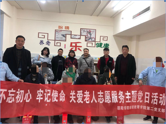  邵陽市衛生學校 