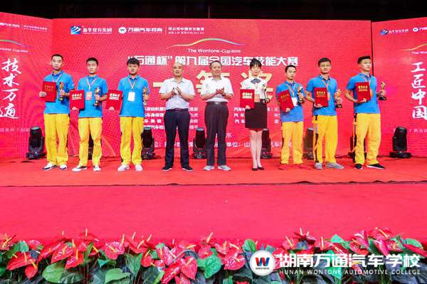  盤(pán)點(diǎn)湖南萬(wàn)通汽車(chē)技工學(xué)校2019年度十大事件 