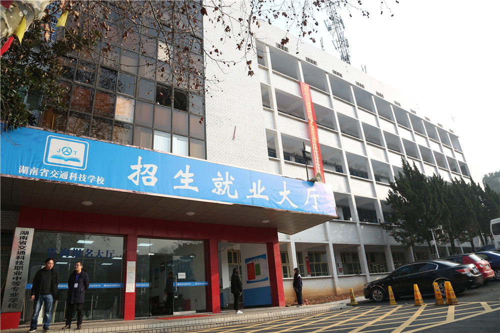 迪育橋職校網