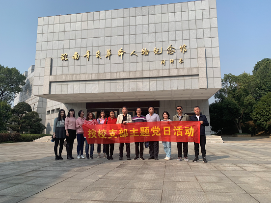 湖南交通高級技工學校開展“追憶革命歷史，弘揚先輩精神”主題活動 