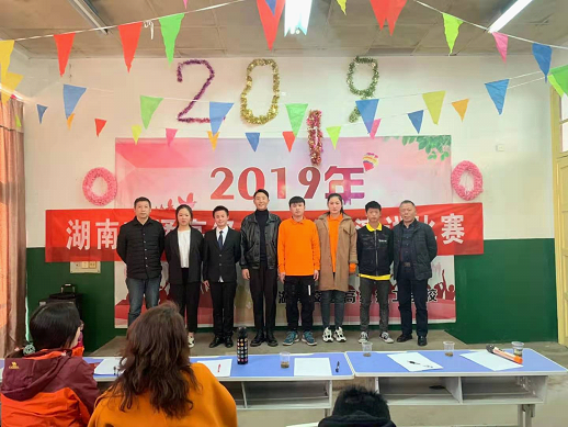  湖南交通高級技工學校關工委舉辦“少年的你”主題演講比賽 