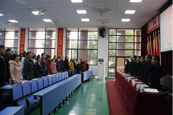  湖南工貿(mào)技師學(xué)院舉行第九屆第二次教職工代表大會(huì) 