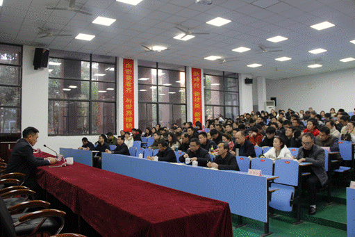  市委宣講團在我院宣講十九屆四中全會精神 