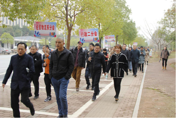  湖南工貿(mào)技師學(xué)院開展“迎新春”職教大學(xué)城毅行活動 