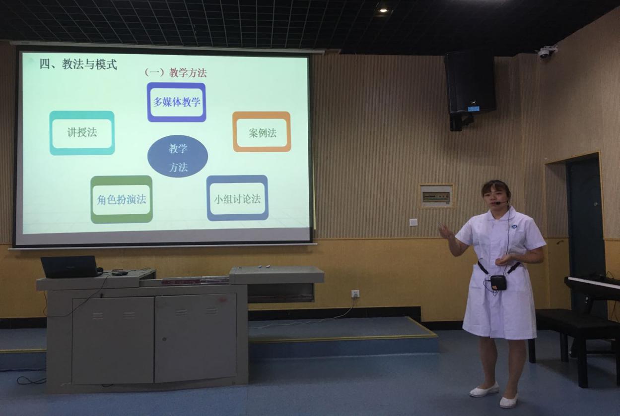  湖南建康技工學校 