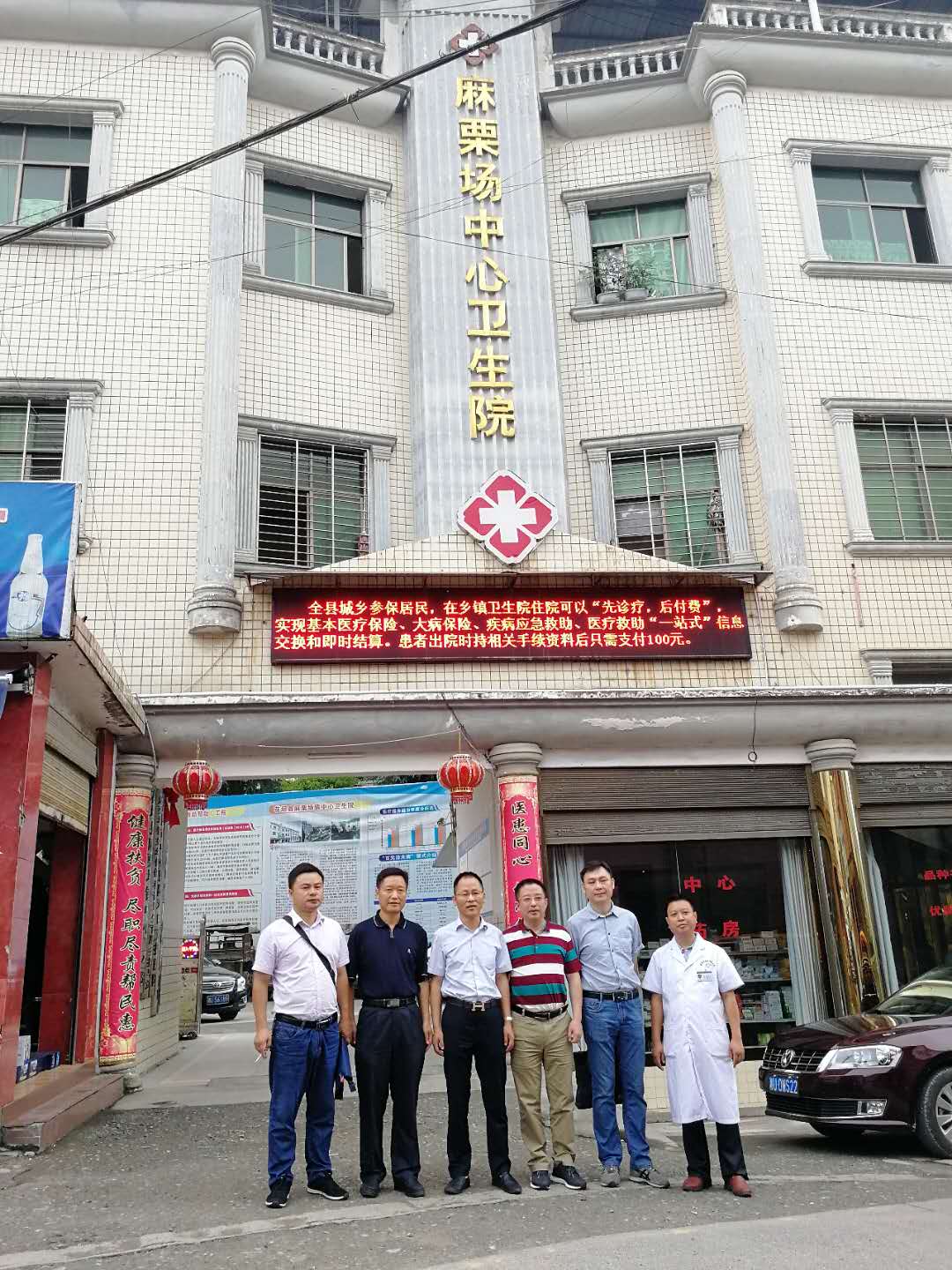  湖南建康技工學校 